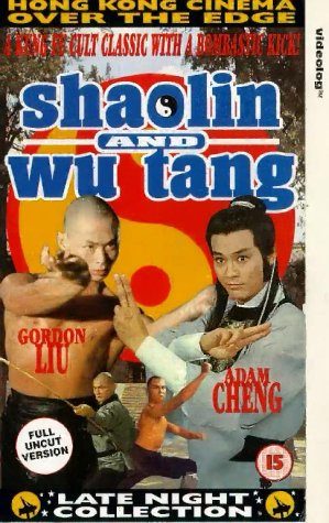 Shao Lin yu Wu Dang still 1