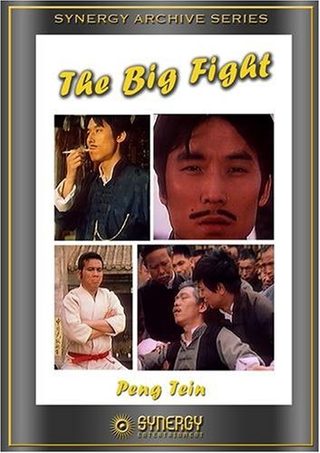 The Big Fight still 1