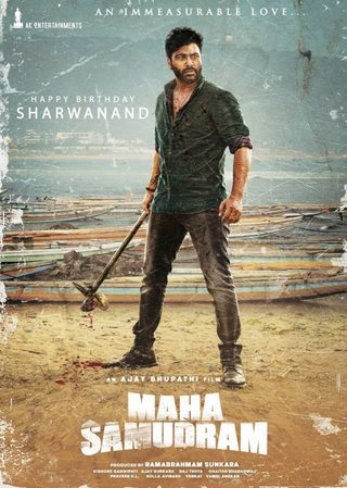Maha Samudram still 7