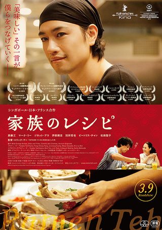 Ramen Shop still 2