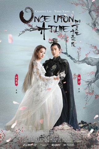 Once Upon a Time still 2