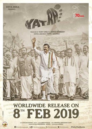 Yatra still 4