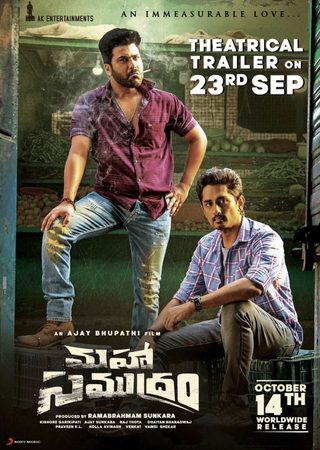 Maha Samudram still 6