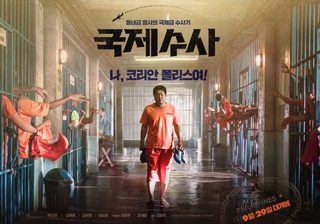The Golden Holiday still 2