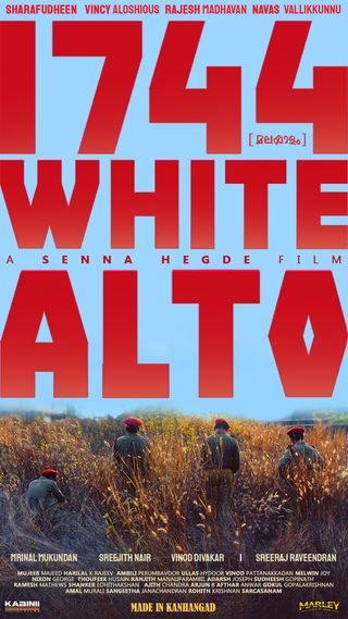 1744 White Alto still 4