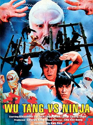 Ninja Hunter still 1