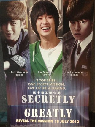 Secretly, Greatly still 3