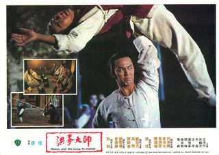 Opium and the Kung Fu Master still 3