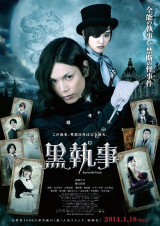 Black Butler still 6