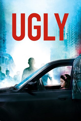 Ugly still 6