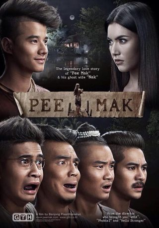 Pee Mak Phrakanong still 6