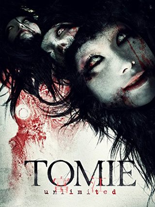 Tomie: Unlimited still 1