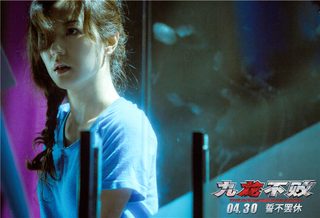 The Invincible Dragon still 8