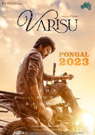 Varisu still 5