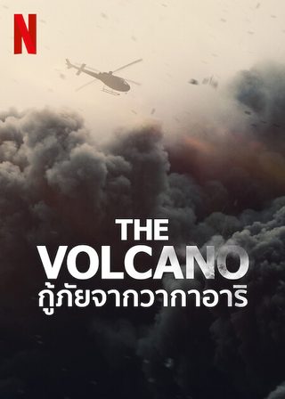 The Volcano: Rescue from Whakaari still 4