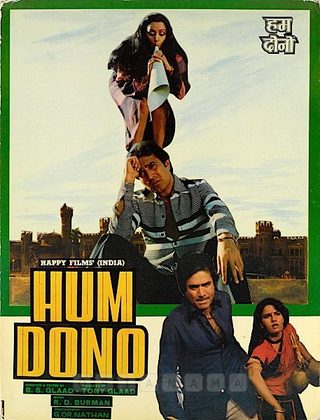 Hum Dono still 4
