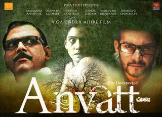 Anvatt still 5