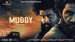 Muddy still 3