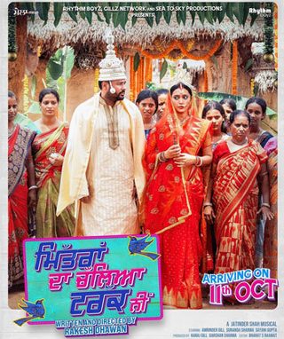 Mittran Da Challeya Truck Ni still 2