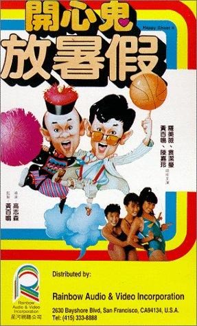 Happy Ghost II still 1