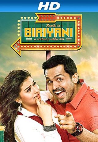 Biriyani still 1
