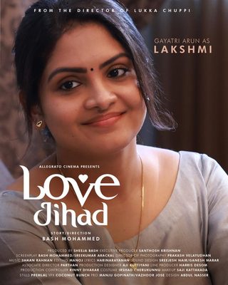Ennalum Ente Aliya still 4