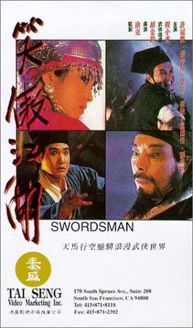 The Swordsman still 2