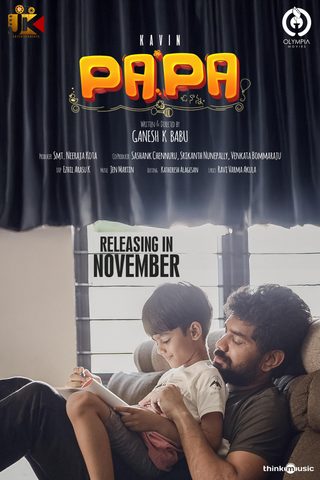 Dada still 3