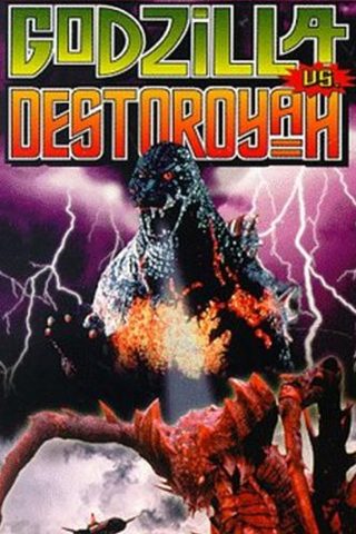Godzilla vs. Destoroyah still 5