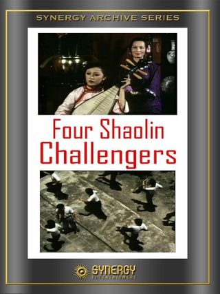 The Four Shaolin Challengers still 1