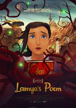 Lamya's Poem still 4