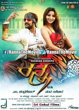 Ranna still 2