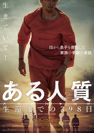 Daniel still 2