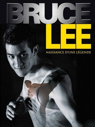 Bruce Lee, My Brother still 4
