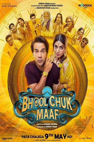 Bhool Chuk Maaf still 3