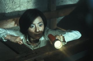 Ju-on: The Grudge still 3