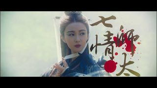 Kung Fu Monster still 2