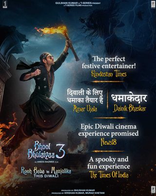 Bhool Bhulaiyaa 3 still 3