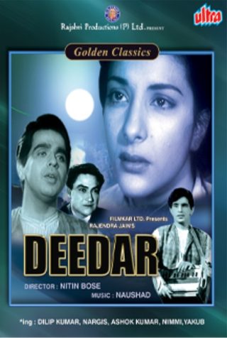 Deedar still 6