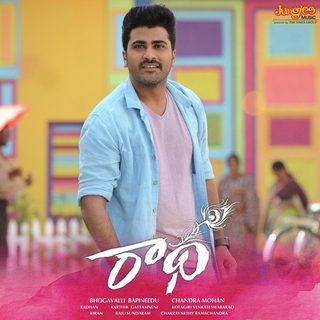 Radha still 8