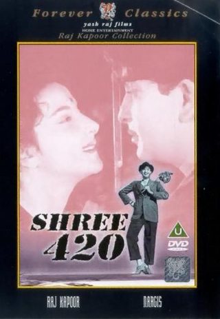 Shree 420 still 1