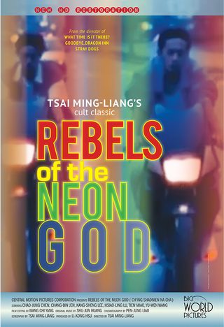Rebels of the Neon God still 5