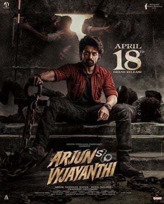 Arjun S/O Vyjayanthi still 2