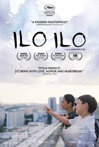 Ilo Ilo still 8
