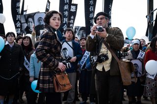 Minamata still 2