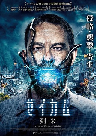 Await Further Instructions still 2