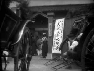 The Love of the Actress Sumako still 8