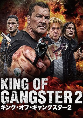 Rise of the Footsoldier 3: The Pat Tate Story still 1