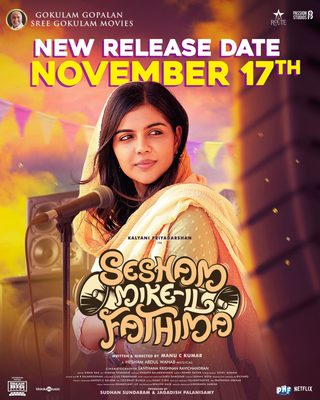 Sesham Mike-il Fathima still 3