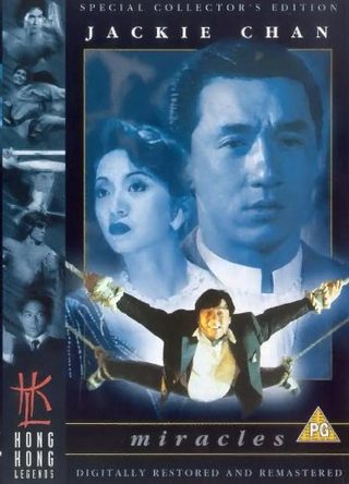 Miracles - Mr. Canton and Lady Rose still 6